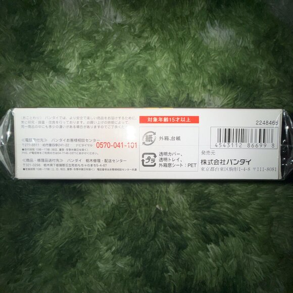 *NEW Bandai Tamashii Nations Himitsu Sentai Gorenger Akarenger SH Figuarts アカレンジ - Picture 5 of 5